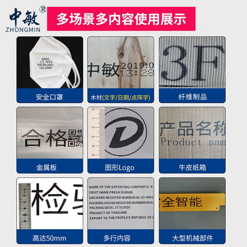 프린터 마킹기 잉크젯 날짜 소비기한 - 상세 이미지 5