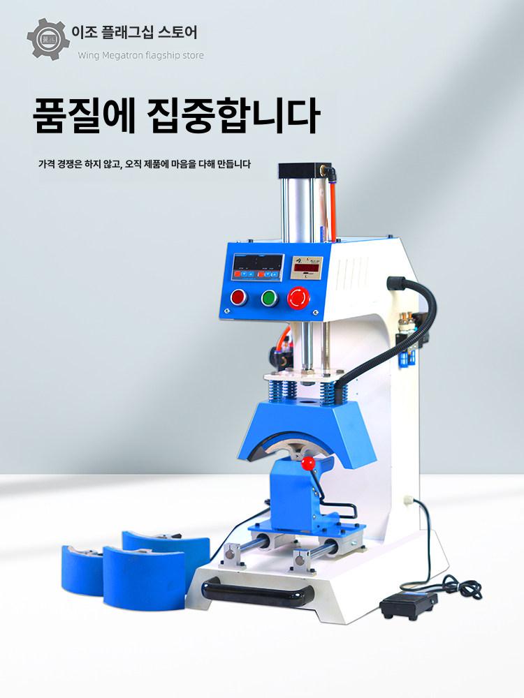 열전사기 재조기 레터링 인쇄 각인 프린팅 상품 모자프린트 맞춤 마킹기 - 상세 이미지 2