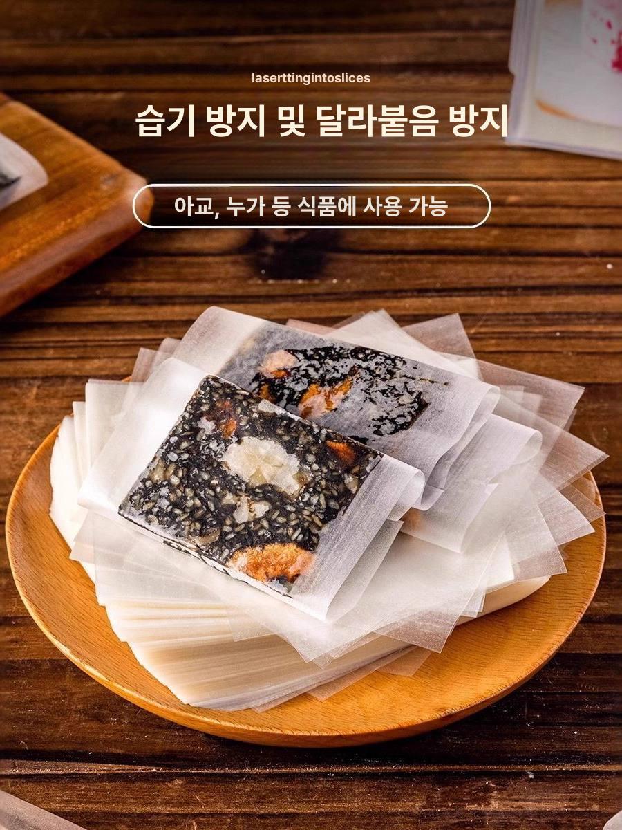 탕후루포장지 깔지 비닐 탕후루 웨이퍼페이퍼 빼빼로 쌀종이 - 상세 이미지 4