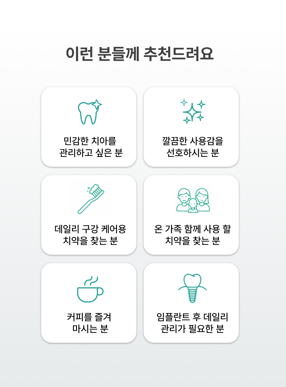 [오늘출발] 평일 2시 이전 주문 디오 미플러스 치약 민감한 치아 잇몸 구강관리 치은염예방 치과 약국 치약 100g, 3개 - 상세 이미지 4