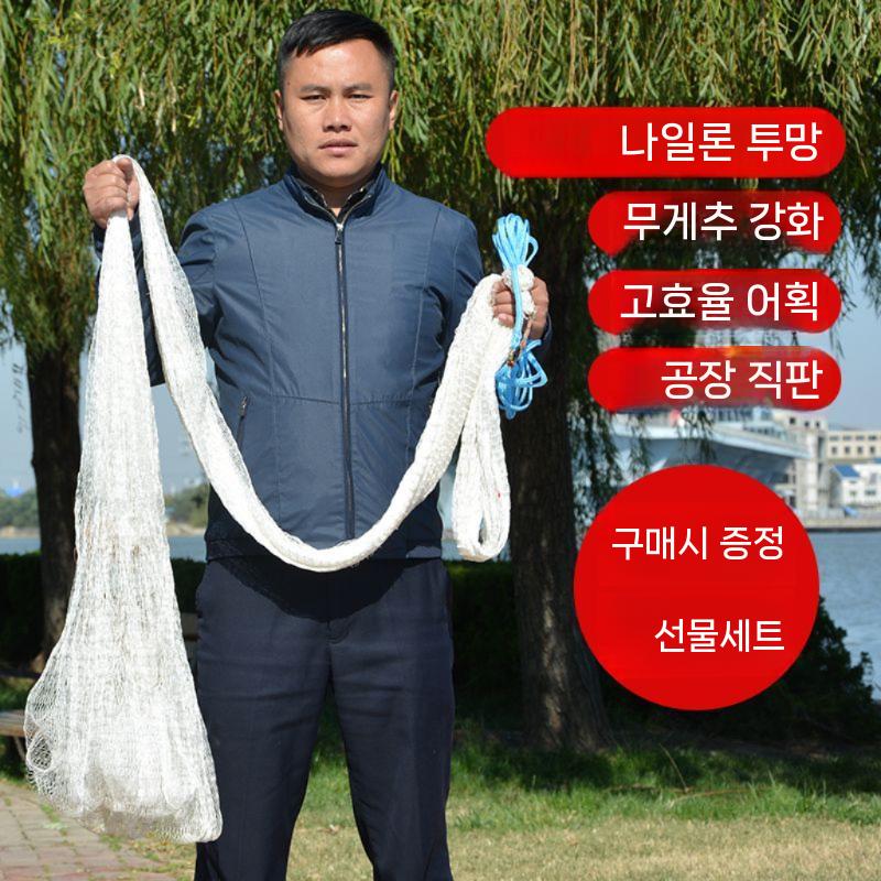 어업 한손가락 대형 그물망 경심비녀추 뜰채망 통발 낚시 바다 민물 바다뜰채 뜰망 프레임 - 상세 이미지 5