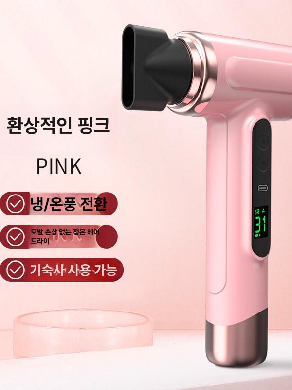 무선 헤어드라이기 블루라이트 드라이기 헤어 소형 차량용 휴대용 여행용 - 상세 이미지 2