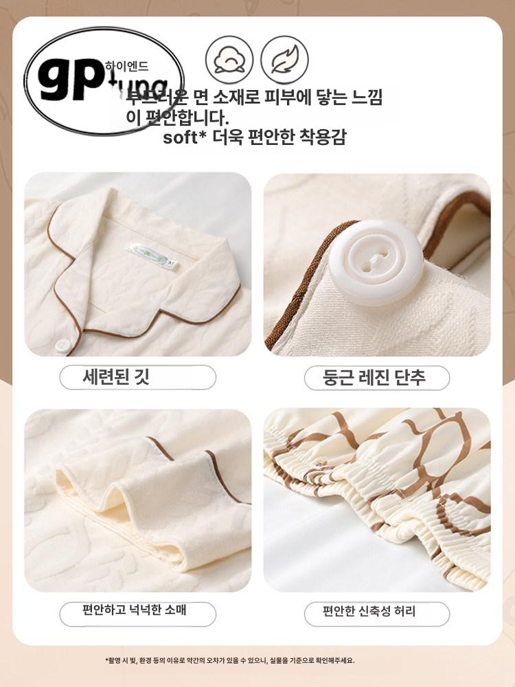 반바지 캐릭터 세트 잠옷 한교동 긴팔 - 상세 이미지 2
