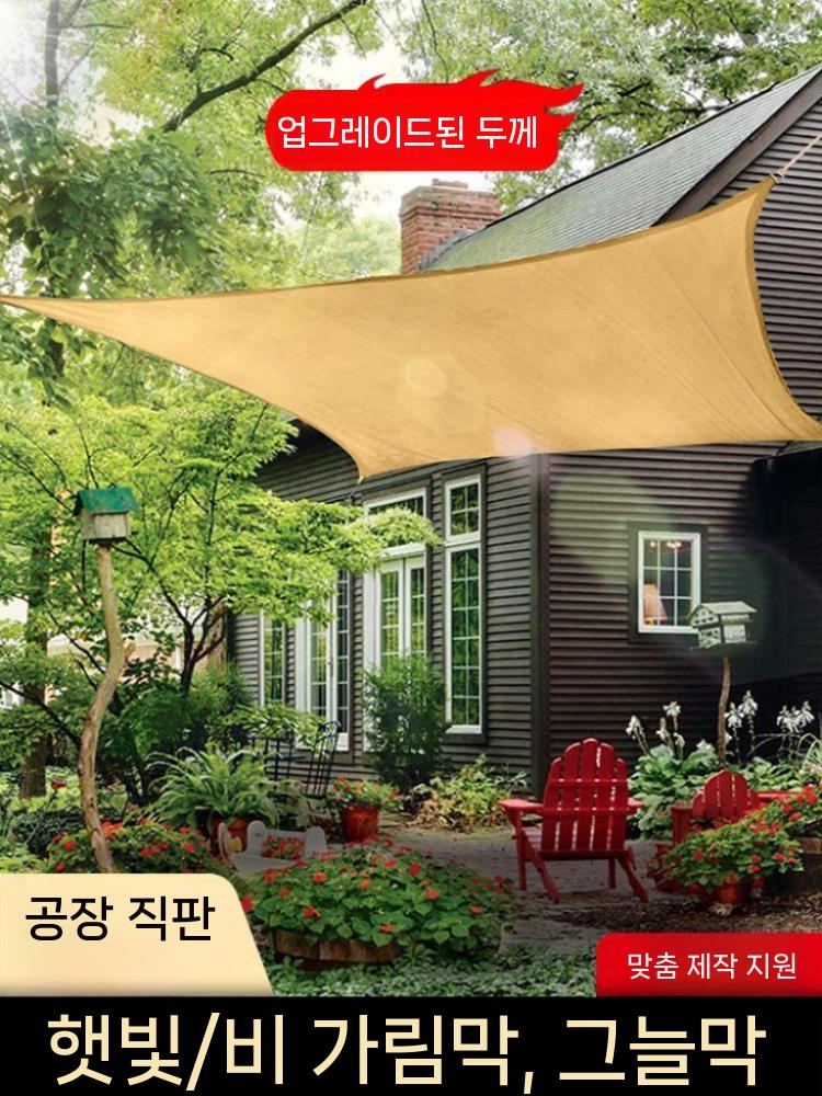 옥상 블랙코팅 썬쉐이드 렉타 천막 대형 업소용 그늘막 야외 차광막 전원주택 야외천막 캐노피 - 상세 이미지 2