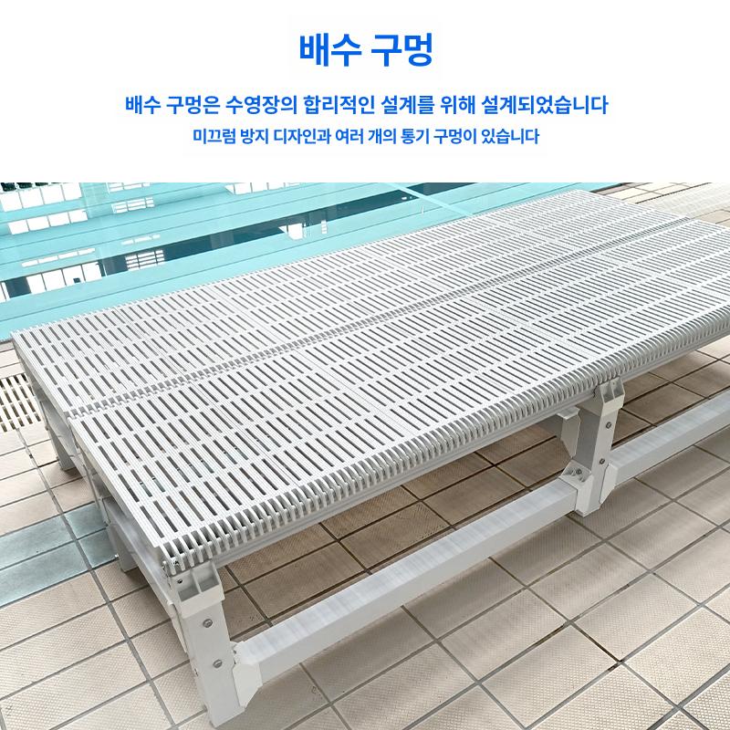 수영장 의자 훈련 연습 스텝 받침대 모듈식 미끄럼 방지 논슬립 수중의자 호텔 해변 리조트 - 상세 이미지 4