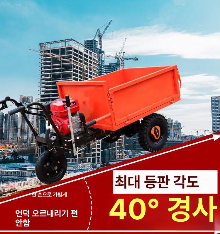 삼륜 엔진 구르마 농업용 덤프형 구루마 운반차 - 상세 이미지 4