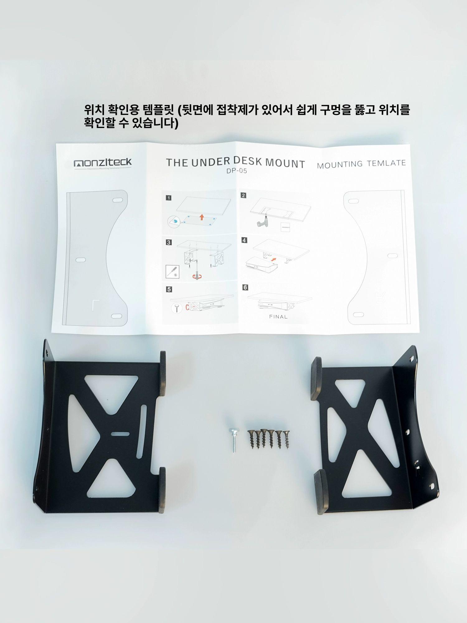 PS5 거치대 테이블 책상 하단 플레이스테이션5 콘솔 - 상세 이미지 3
