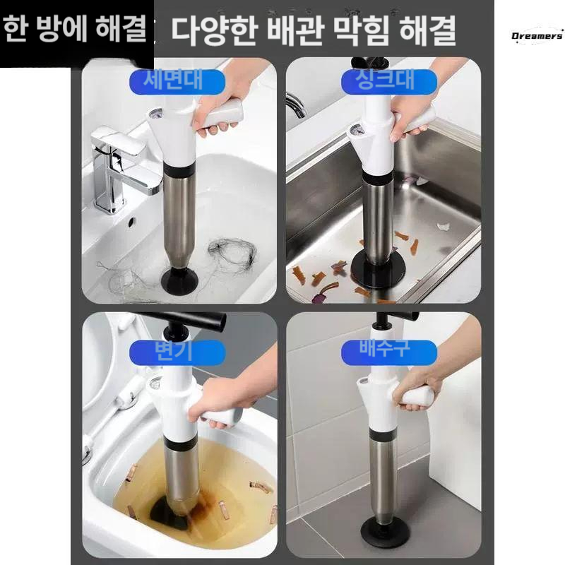 에어 파이프 청소기 충전식 배수구 막힘 제거 화장실 드레인 뚫음 고압 - 상세 이미지 4