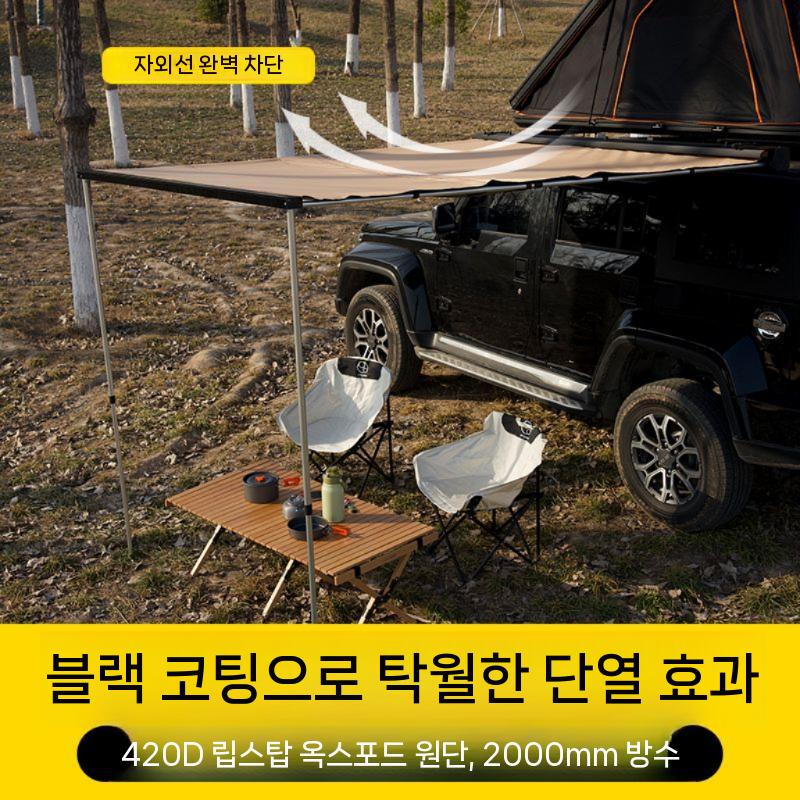 캐노피 어닝 그늘막 야외 썬쉐이드 렉타 차광막 블랙코팅 천막 야외천막 캐노피천막 주차천막 - 상세 이미지 5