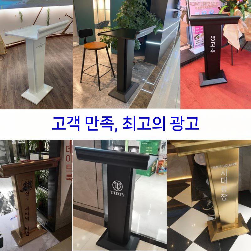 수정 벽걸이십자가 성경책 원목 소강대상 기독교 교회 성당 말씀카드 설교대 청현재이 부활절 갈색 - 상세 이미지 5