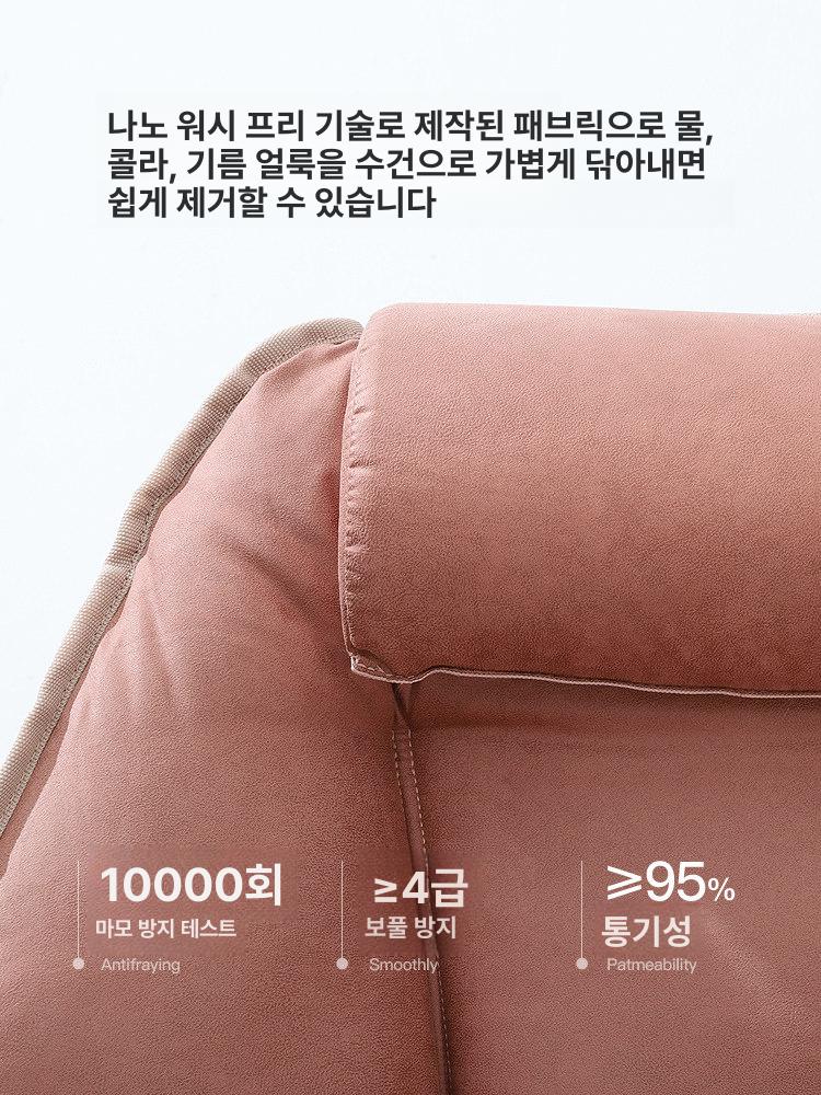 1인 허리편한 휴식 의자 접이식 안락의자 - 상세 이미지 5