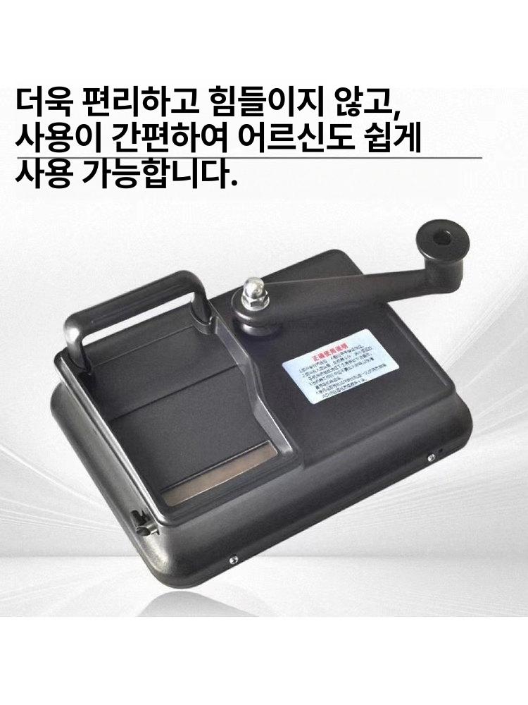 수제담배기계 롤링튜빙기 가정용 담배제조기 - 상세 이미지 5