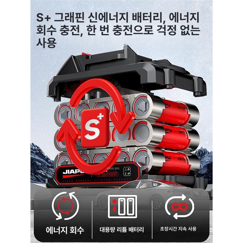 무선 전동가위 충전식 가지절단기 정원용 배터리 전지 나뭇가지 과수원 전기 원예 도구 - 상세 이미지 4