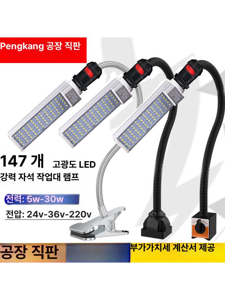 작업등 랜턴 현장용 캠핑용 자바라 유선 자석 실내등 치 - 상세 이미지 2