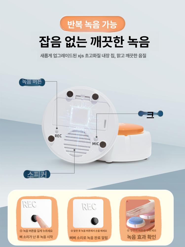 강아지 언어 번역기 반려견 소통 버튼 벨  - 상세 이미지 4