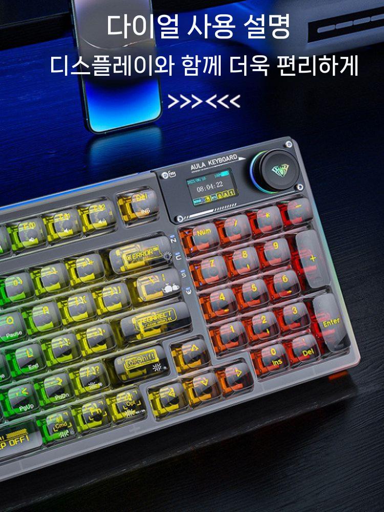 독거미 사무용 유무선 자석축 유선 저소음 게이밍 적축 투명 멤브레인 기계식 키보드 RGB F98pro 흰색 얼음축(노브+디스) - 상세 이미지 2