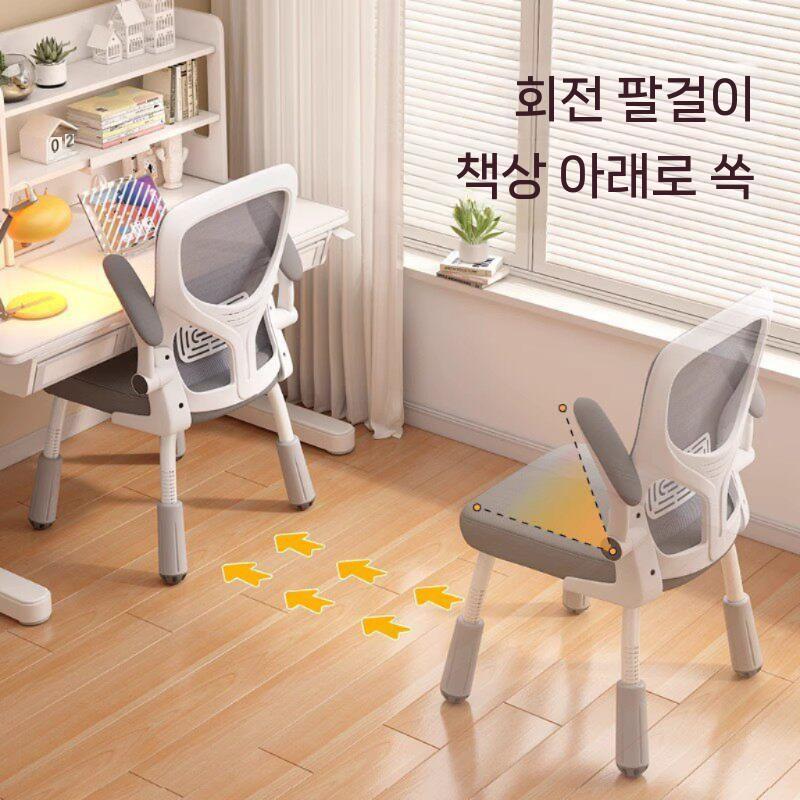 메쉬컴퓨터의자 높이조절 가성비 사무용의자 사무실용 매쉬 학생용 책상 책상의자 공부 학생의자 - 상세 이미지 5