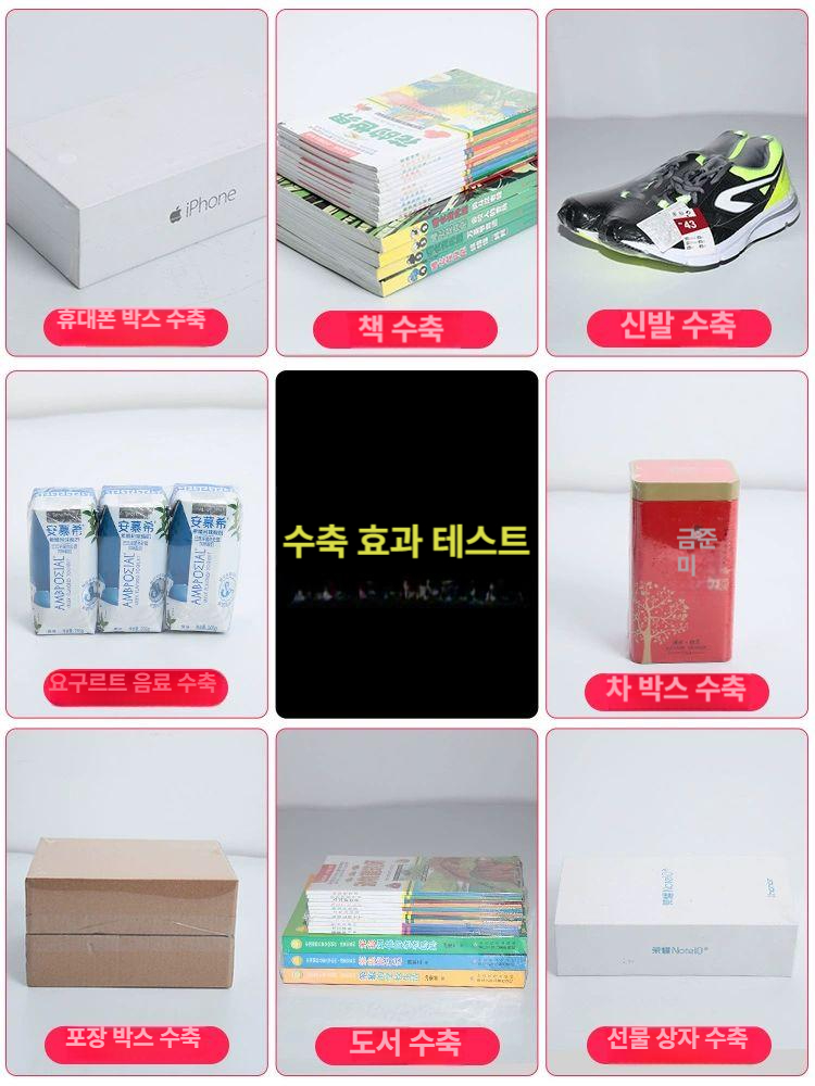 업소용 밀봉기 열접착 포장기계 비닐씰링 열수축 봉지기 공장용 - 상세 이미지 4