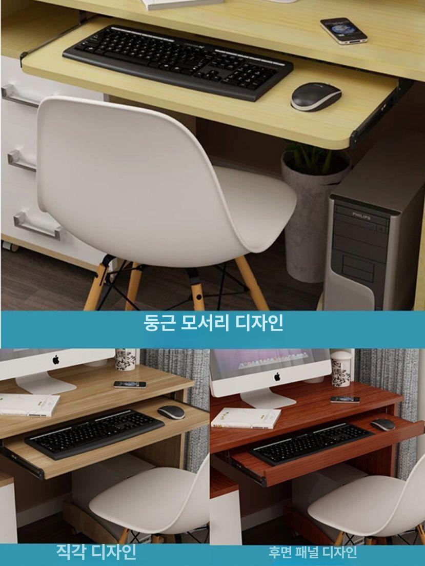 레일 서랍 키보드 액세서리 서랍레일 받침대 나무 책상 컴퓨터 슬라이드 - 상세 이미지 4