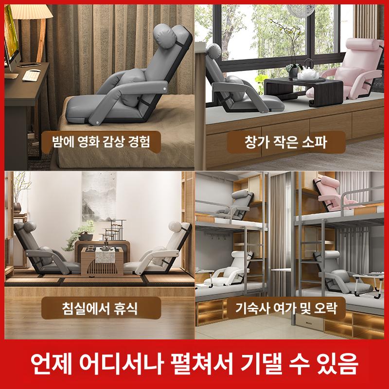 좌식 등받이 의자 침대용 바닥 쿠션 등받침 휴대용 리클라이닝 체어 - 상세 이미지 5