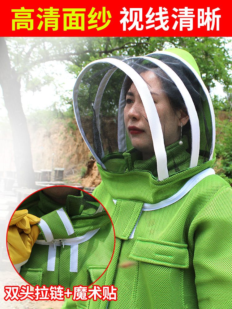 전신 안전복 통기성 보호복 양봉옷 작업복 벌초 벌초복 벌초옷 벌보호복 말벌보호복 양봉작업복 - 상세 이미지 5