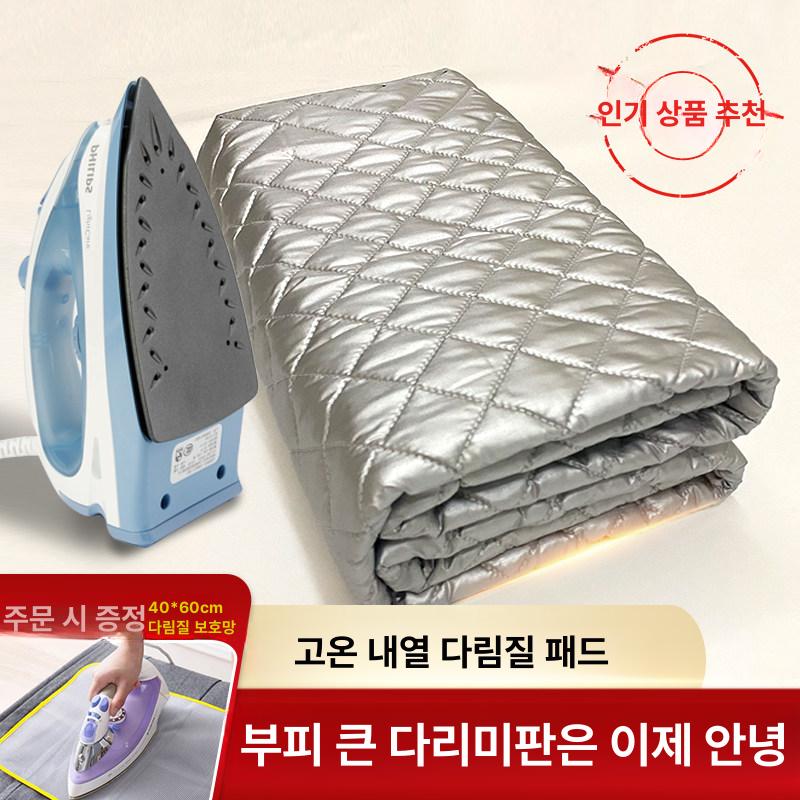 휴대용 다림질 방지 여행 매트 미끄럼 다리미 담요 보드 - 상세 이미지 2