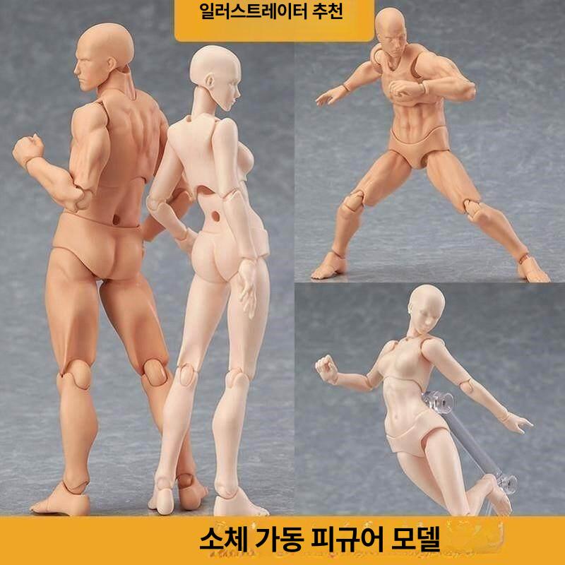 피규어 구체관절 인형 드로잉 아트 여성 남성 소품 마네킹 관절가동 인체 피큐어 - 상세 이미지 2