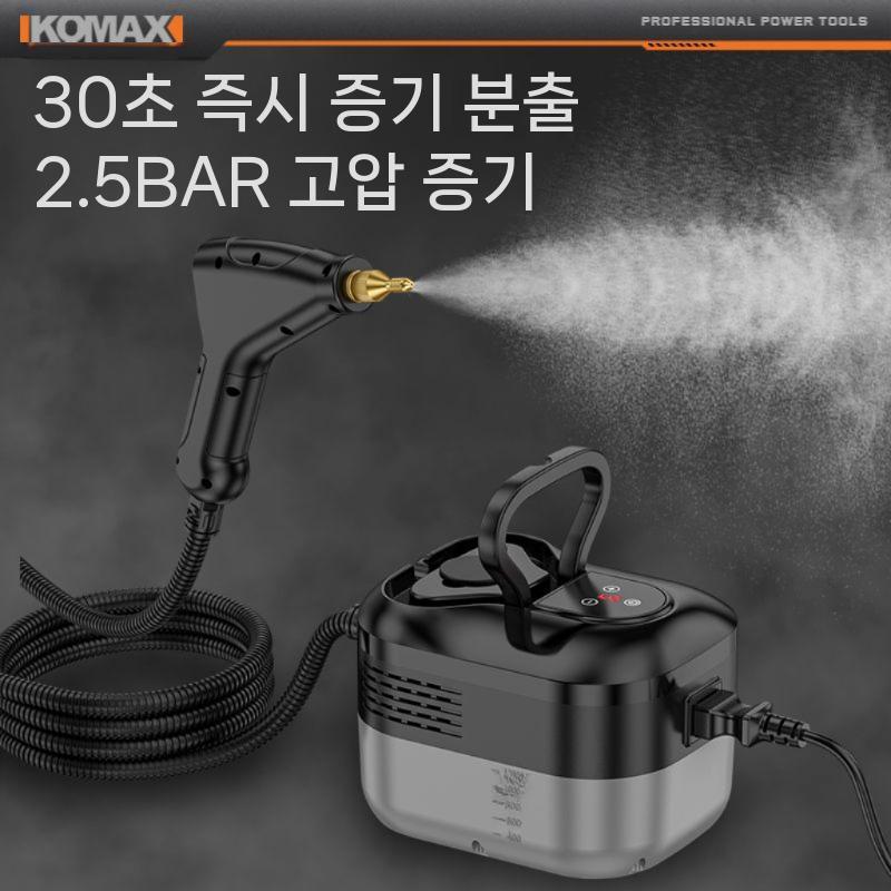 고온 공구 고압스팀청소기 차량용 장비 고압세척기 엔진룸 세차기 스팀기 옐로우 가정용 수납장 - 상세 이미지 4