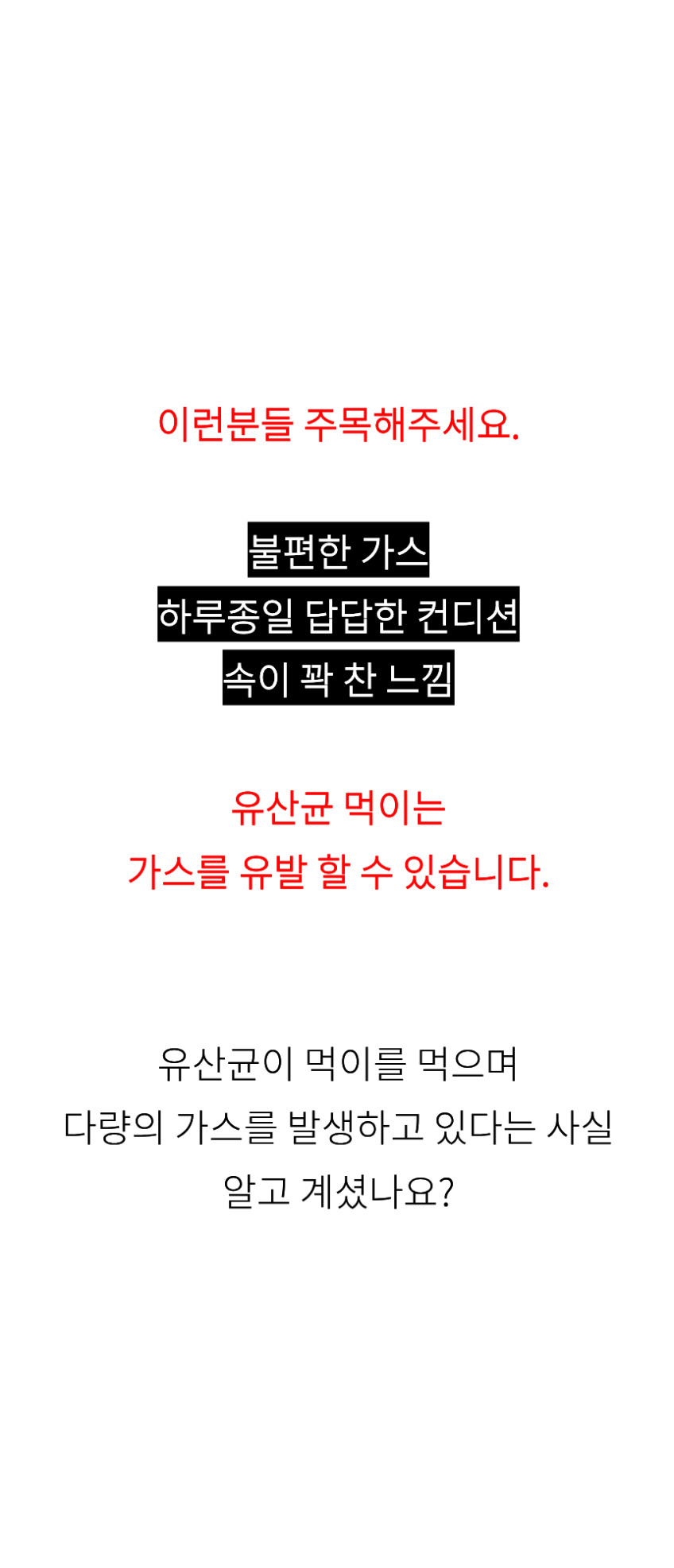 헬씨장 유산균 K 낙산균 보울라디 프로바이오틱스 헬씨엔 판매처 상세 정보 이미지 1