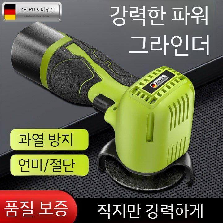 그라인드 광택기 탁상용 공구 핸드그라인더 전동 연마기 연삭기 샌딩기 폴리싱 소형 금속 무선 500W 고출력 모델에는 액세서리가 없습 - 상세 이미지 5