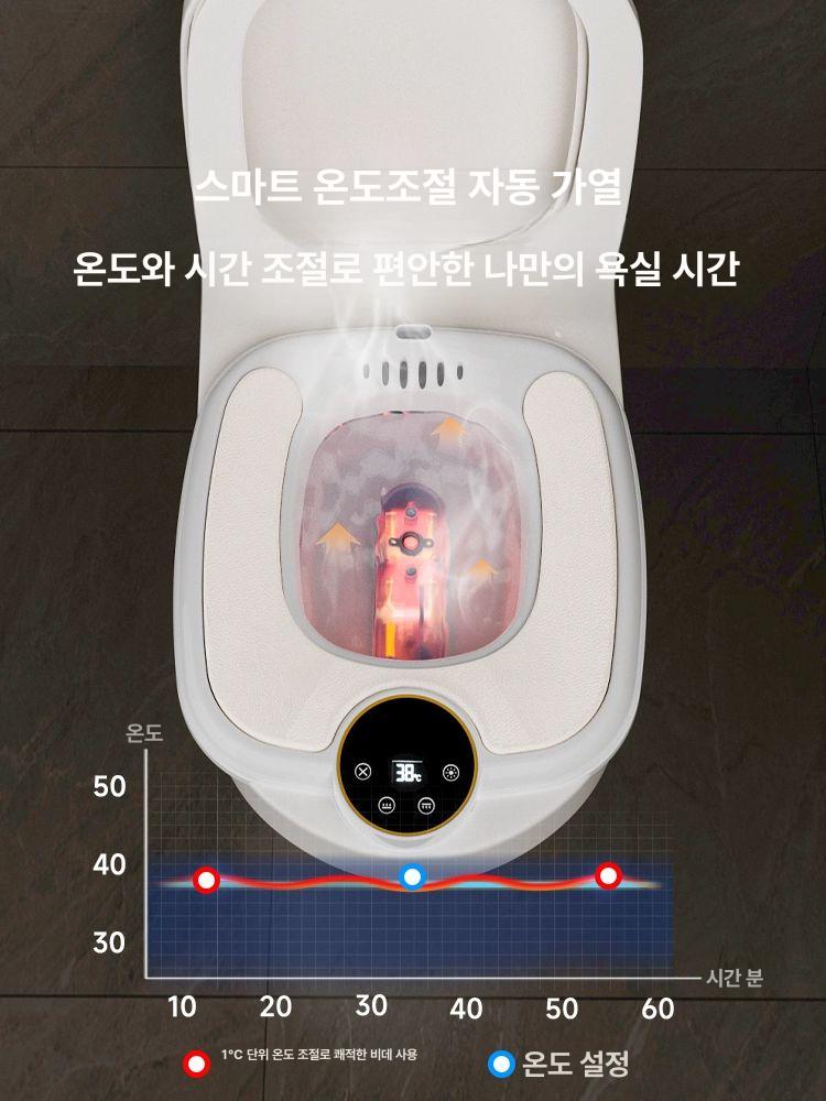 스마트 온도조절 좌욕기 온수 가정용 시트 전립선 - 상세 이미지 2