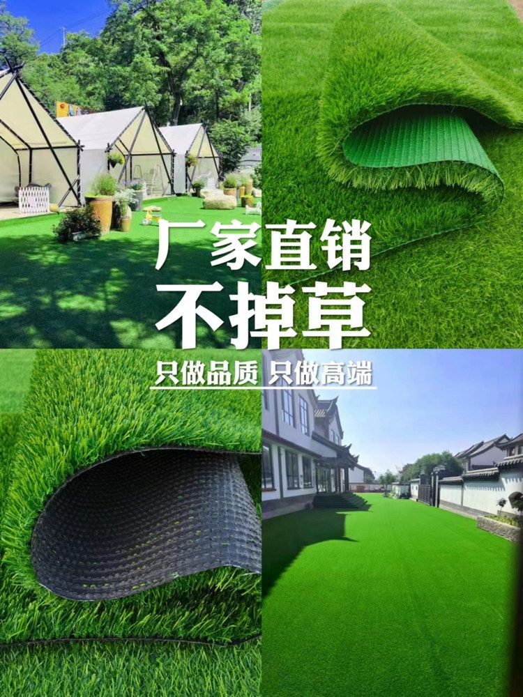 실내 야외 대형 옥상 테라스 인테리어 인조잔디 잔디볼 종자 이끼 골프장 조경 원형 산소 - 상세 이미지 4
