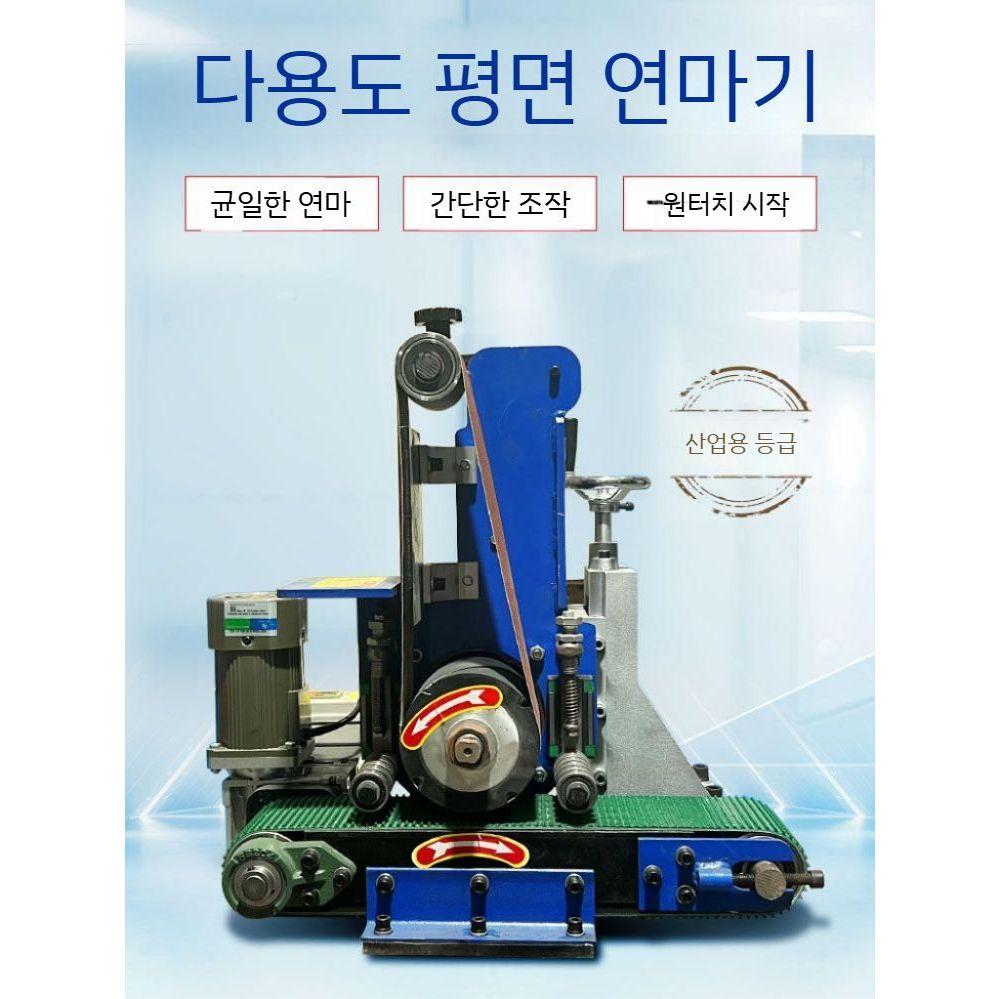 연마기 대형 표면 광택기 목공 샌딩기 그라인더 연삭기 전동 폴리싱 소형 핸드 금속 충전식 - 상세 이미지 2