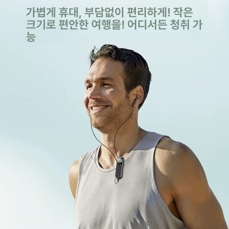 초소형 라디오 휴대용 충전식 등산 트래킹 미니라디오 - 상세 이미지 4