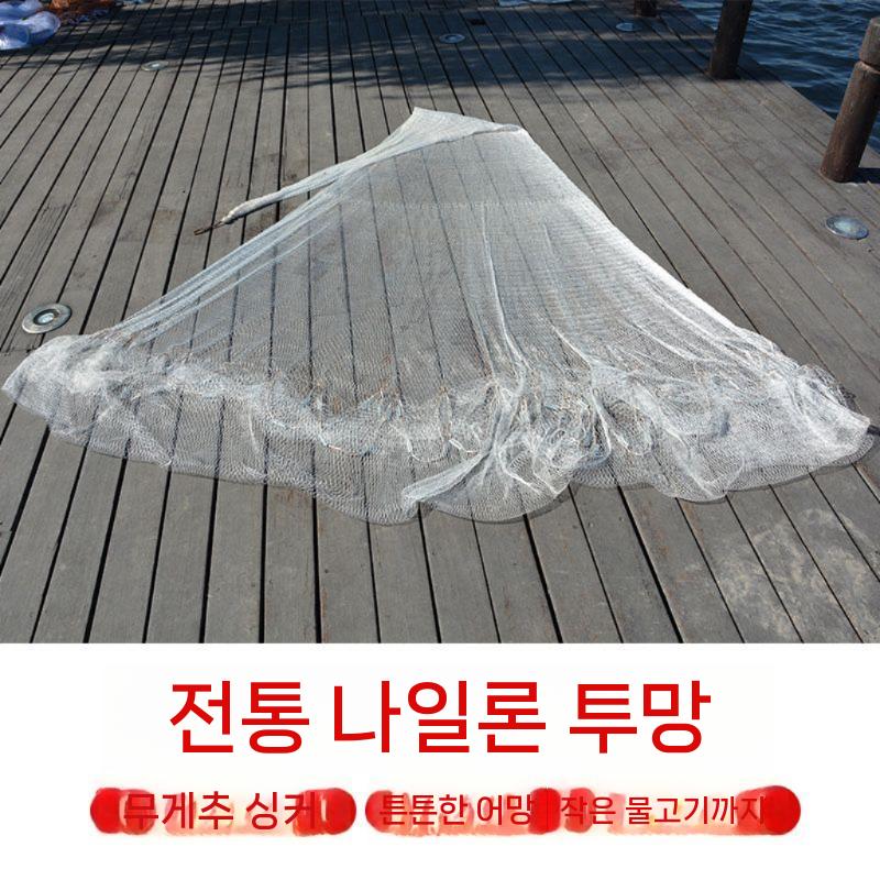 어업 한손가락 대형 그물망 경심비녀추 뜰채망 통발 낚시 바다 민물 바다뜰채 뜰망 프레임 - 상세 이미지 4