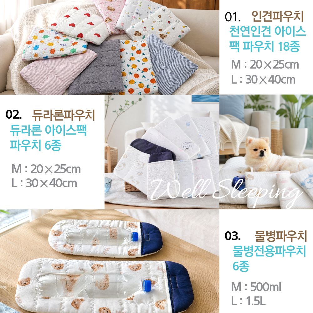 강아지 애견 쿨 매트 여름 방수 쿠션 강아지 쿨 매트 사용법 애견 쿨 매트 후기