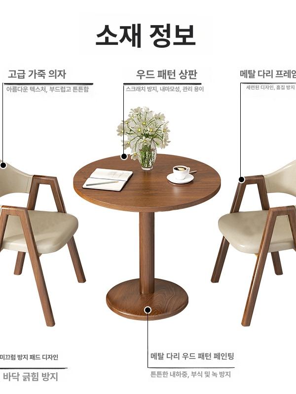 원형 티테이블 낮은 인테리어 라운드 원목 의자 - 상세 이미지 5