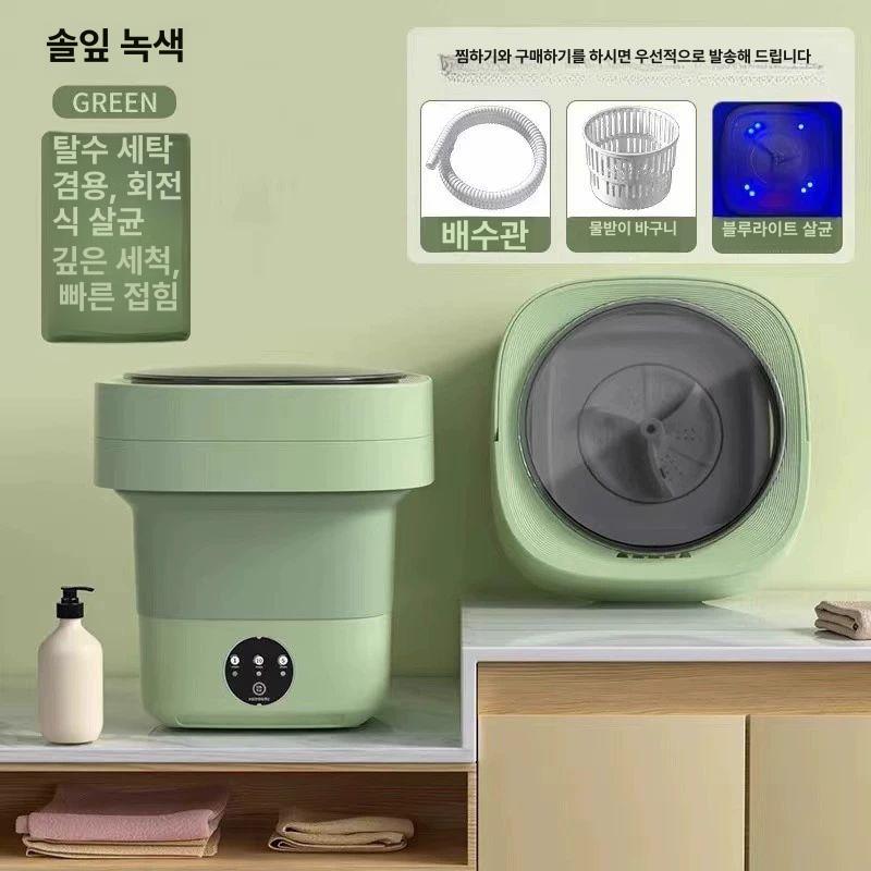 휴대용 세탁기 미니형 탈수 기능 여행 캠핑 손세탁 의류 청소 간편 휴대 세제 - 상세 이미지 3