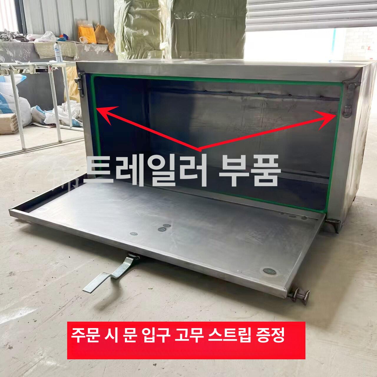 포터공구함 상부 공구통 화물차 포터 봉고 적재함 - 상세 이미지 4