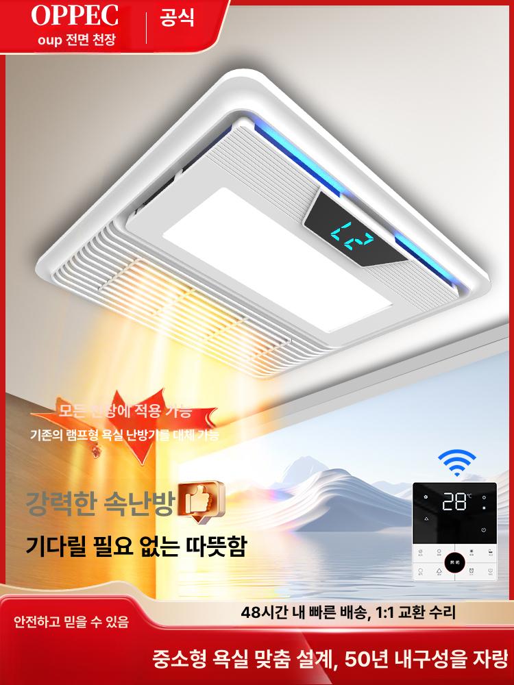 화장실 히터 소형 환풍기 욕실 매립형 부착 난방기 랙 - 상세 이미지 2