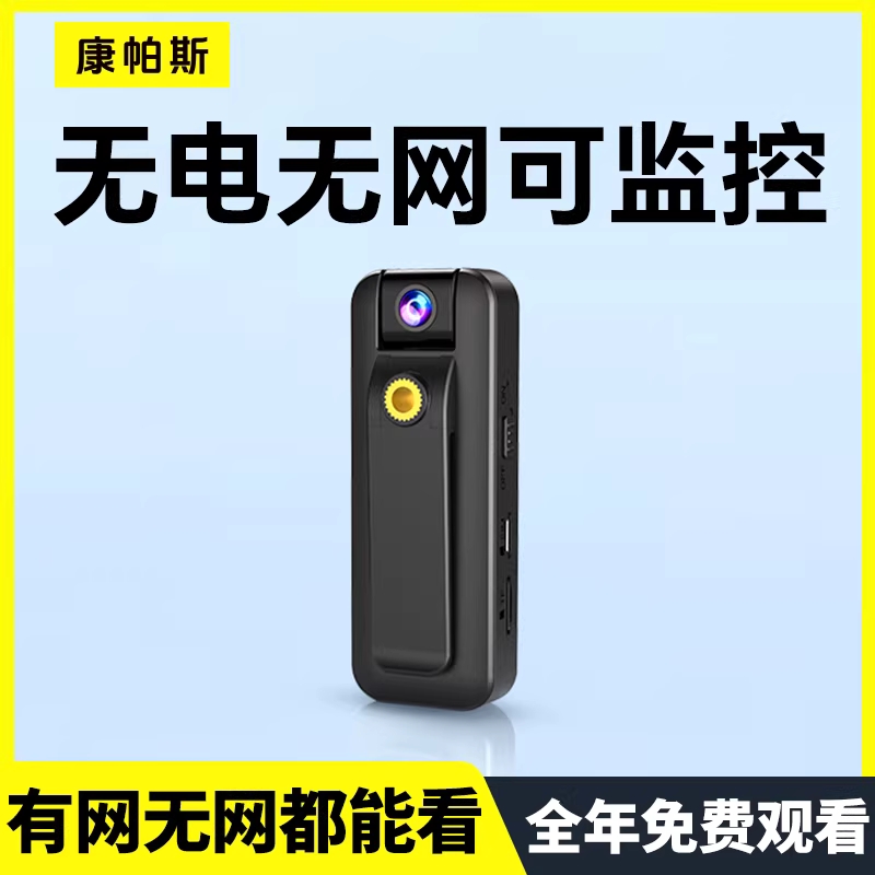 소형 미니 바디캠 순찰 경찰 카메라 1. 음성 IR 야간촬영 자동저장 - 상세 이미지 2