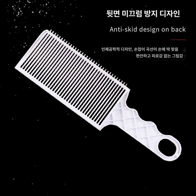 헤어커트 각도조절 바리깡빗 빗 가이드 셀프이발 남성 - 상세 이미지 4