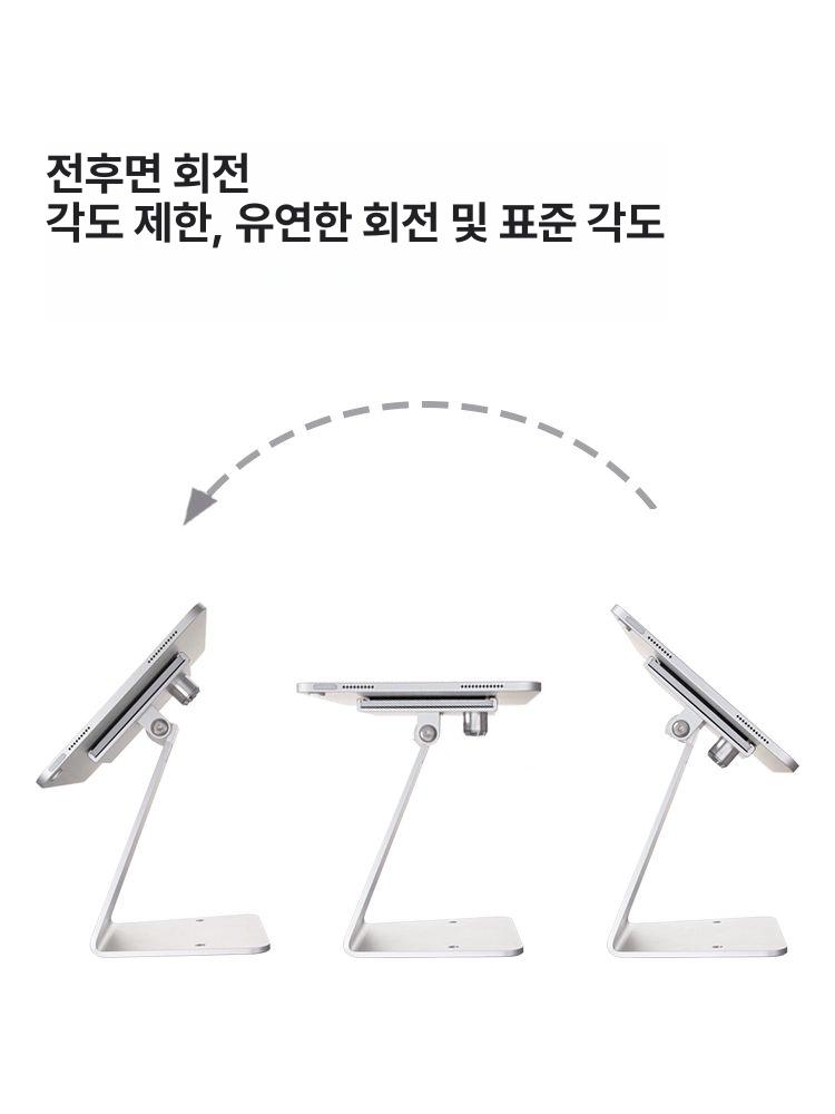 태블릿 보안 거치대 매장 진열용 도난방지 고정 홀더 잠금 전시 스탠드 - 상세 이미지 3