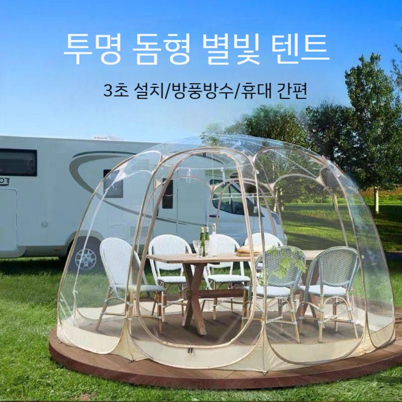투명천막 바람막이 그늘막 야외 테라스 캐노피 접이식 투명텐트 야외천막 캐노피천막 캐노피텐트 - 상세 이미지 4