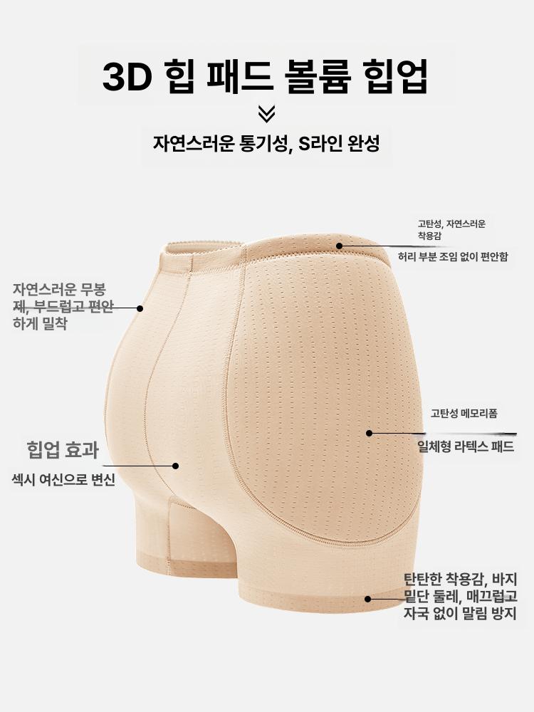 볼륨업 팬티 골반뽕 속바지 통기성 여름 무흔 자연스러운 힙업 보정속옷 여름용 - 상세 이미지 2