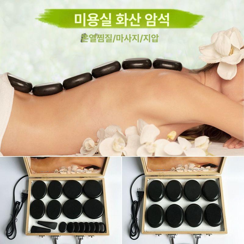 핫스톤 찜질기 원형 돌 마사지 찜질돌 지압 스톤테라피 화산석 - 상세 이미지 2
