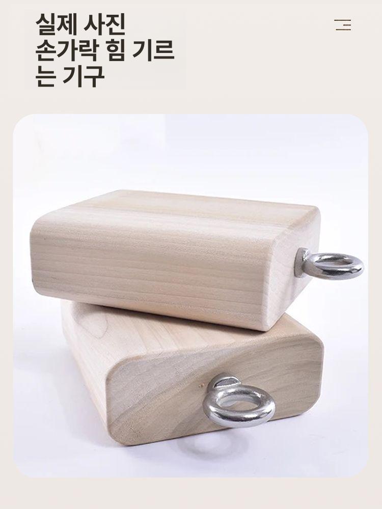클라이밍 행보드 악력 훈련 리프트 연습 핀치 그립 풀업 핑거 - 상세 이미지 4