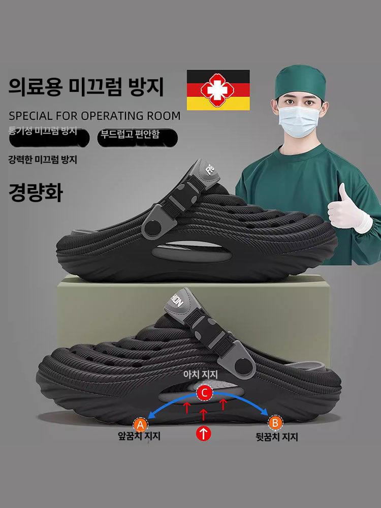 운전할때슬리퍼 안미끄러지는 무릎에좋은 의사 운전용슬리퍼 안미끄러운 - 상세 이미지 2