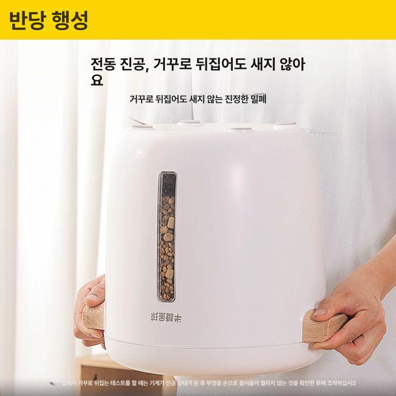 펫 자동급식기 고양이 강아지 똑똑한 사료 디스펜서 밀폐 저장 용기 애완동물 - 상세 이미지 4