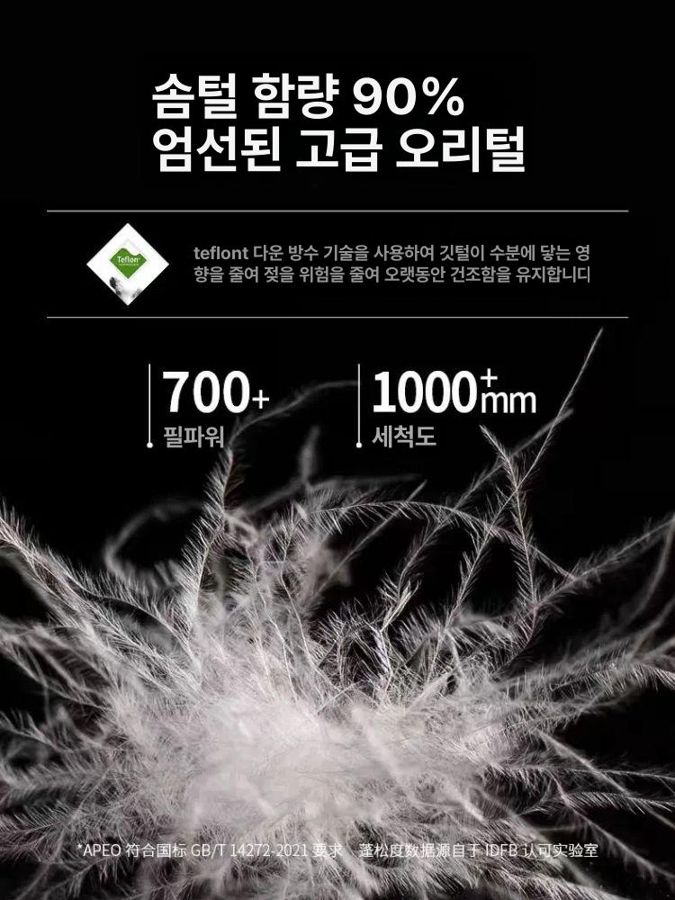 남자 경량 오리털 기모 안감 방한 등산용 보온성 아웃도어 팬츠 패딩 반바지 바지 - 상세 이미지 5